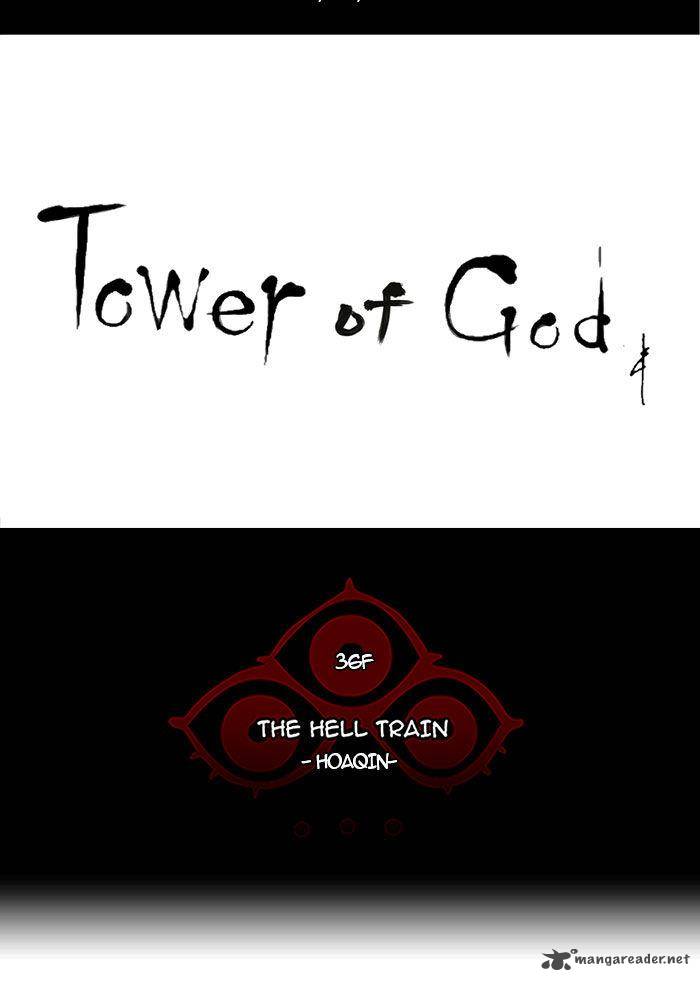 Tower of God