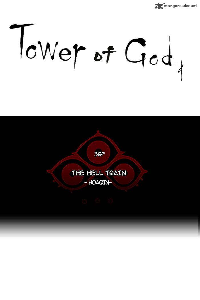 Tower of God