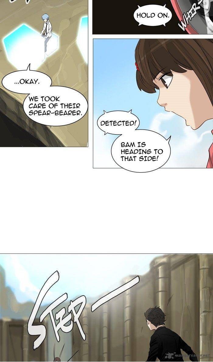 Tower of God