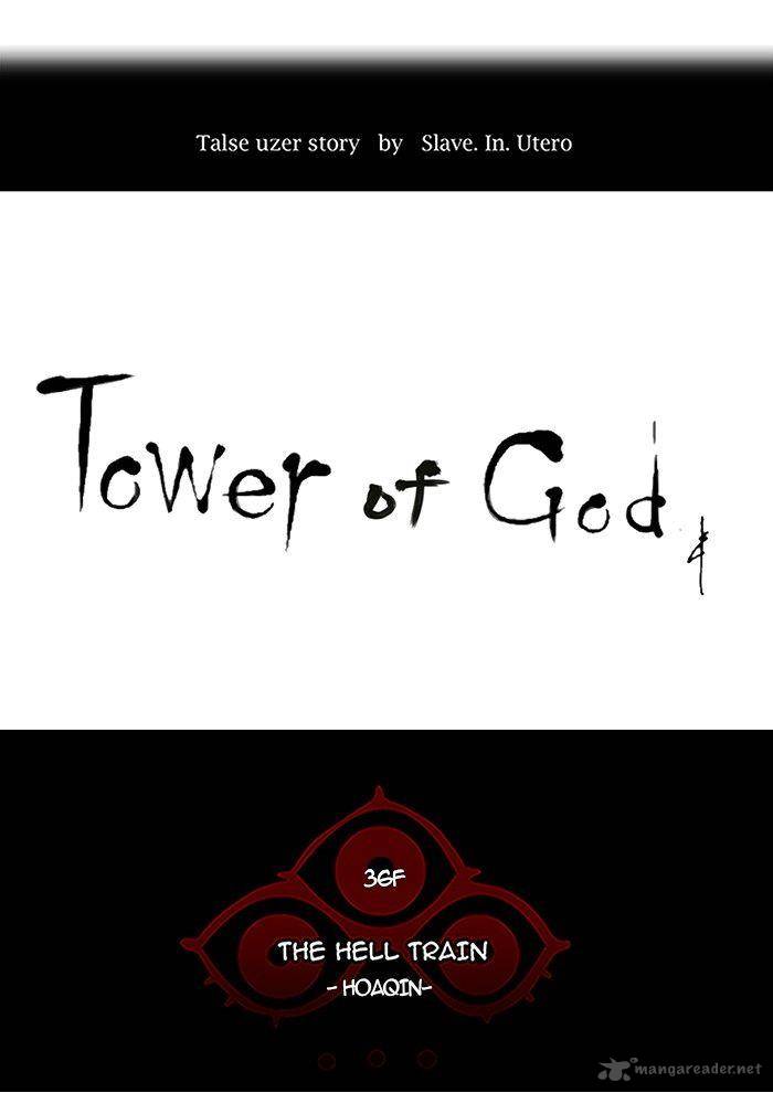 Tower of God