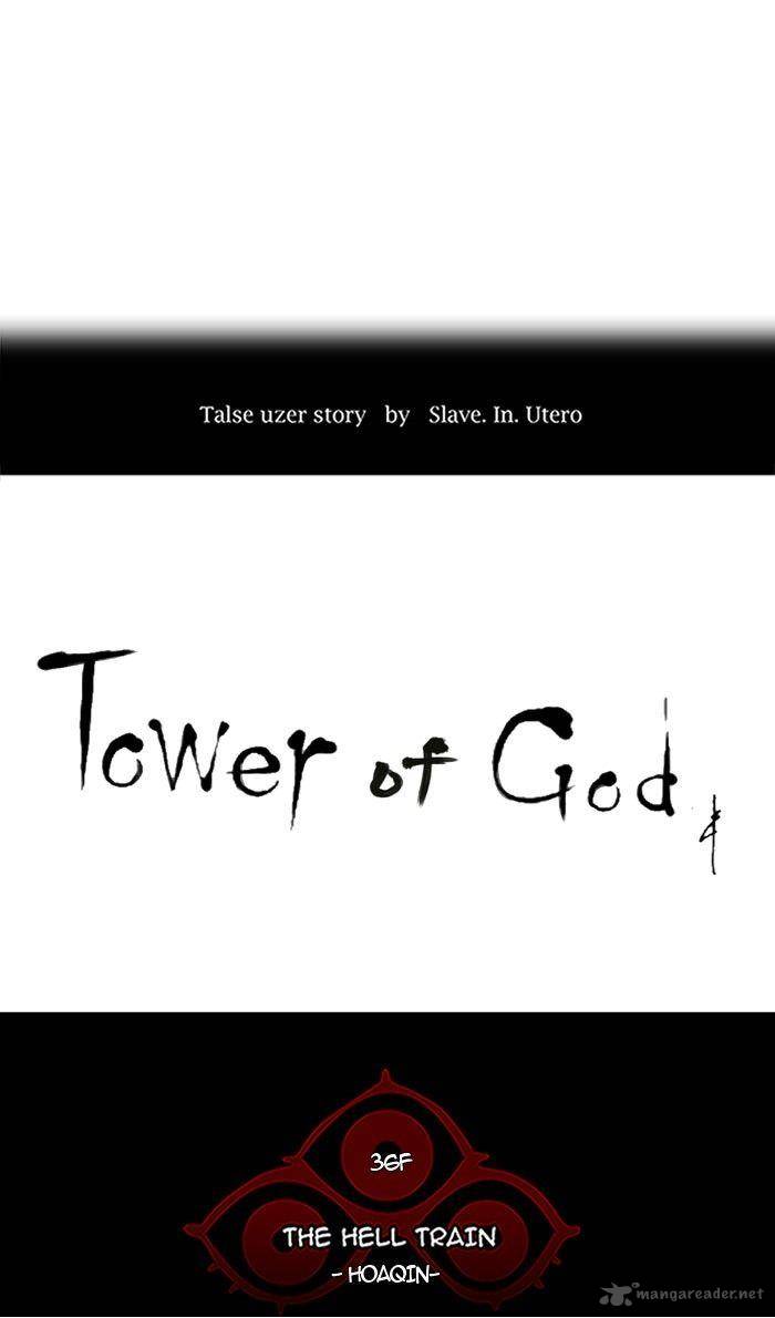 Tower of God