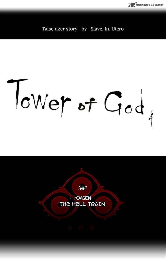 Tower of God