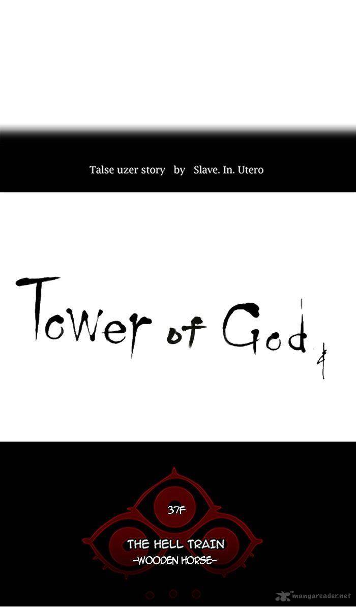 Tower of God