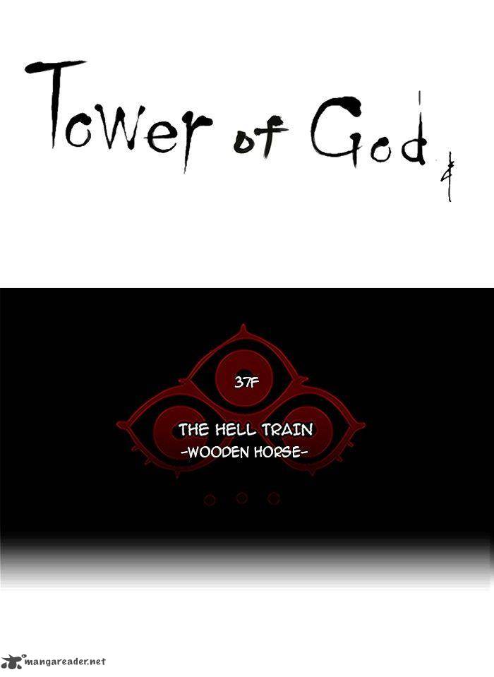 Tower of God