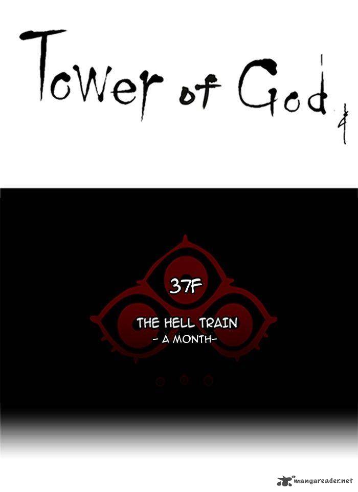 Tower of God