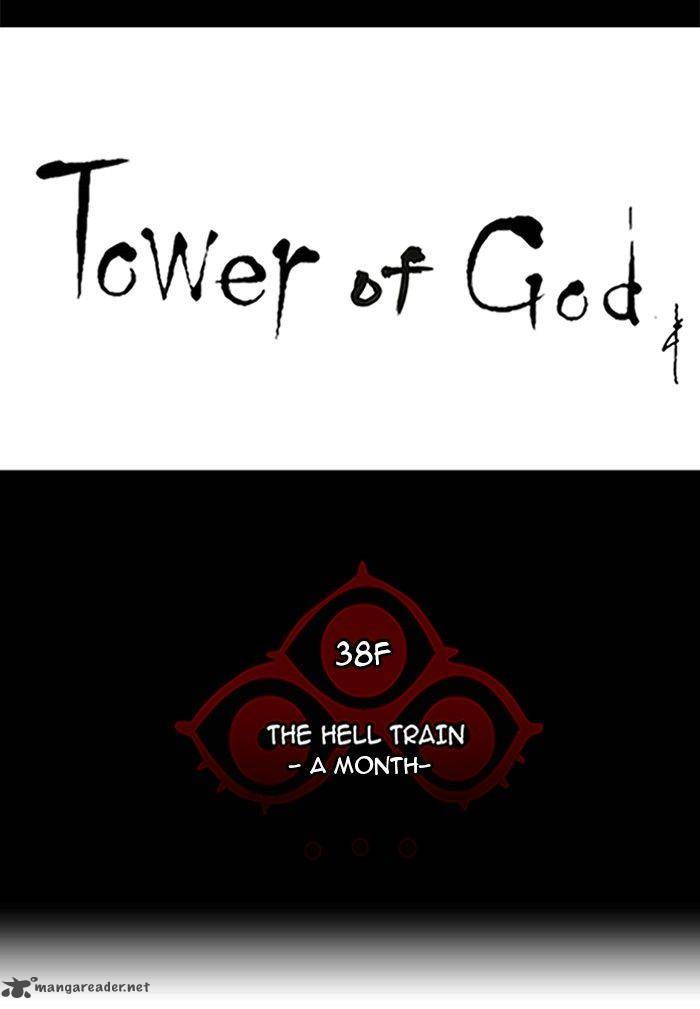 Tower of God