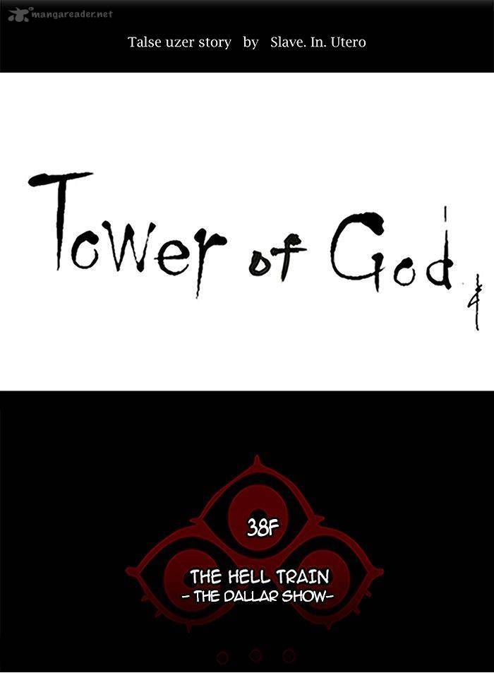 Tower of God