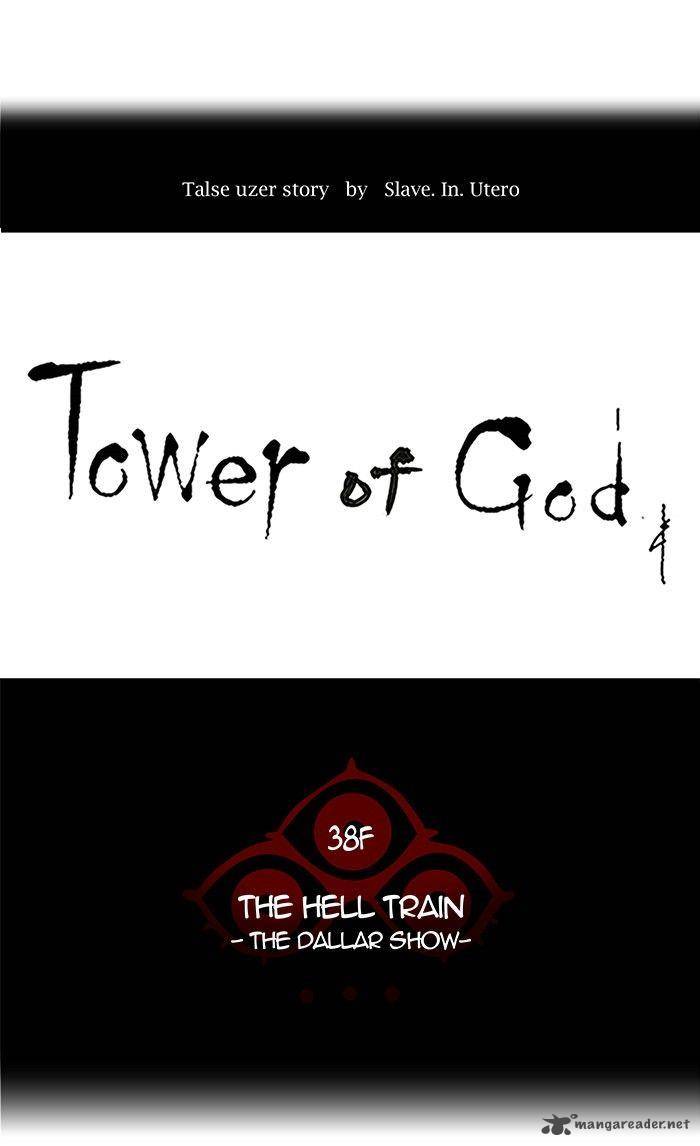 Tower of God