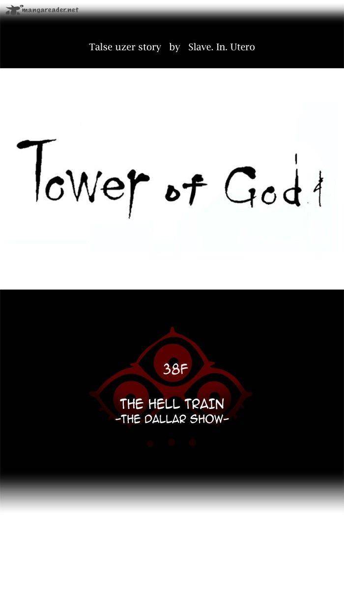 Tower of God