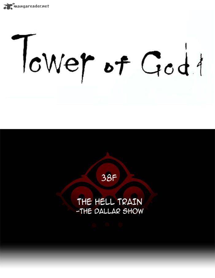 Tower of God