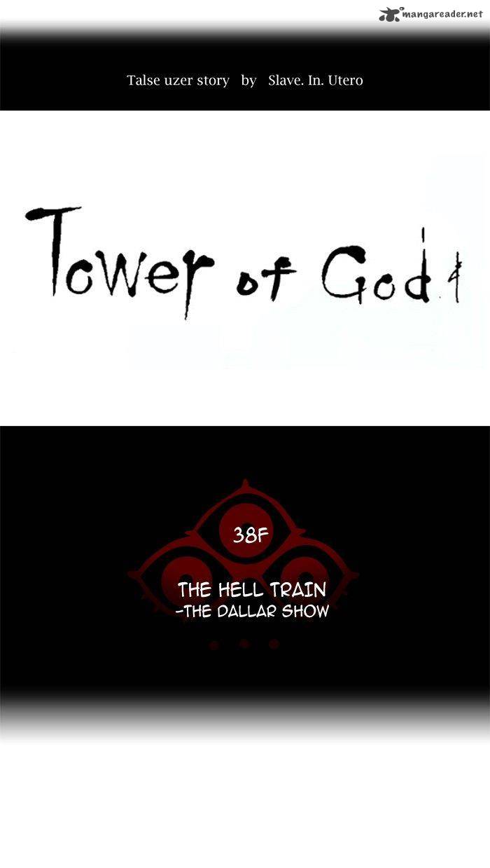 Tower of God