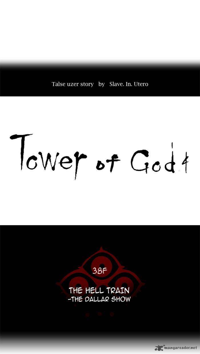 Tower of God