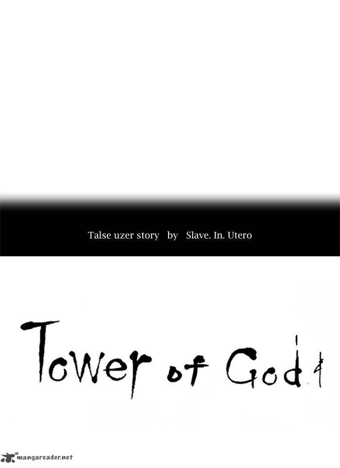 Tower of God