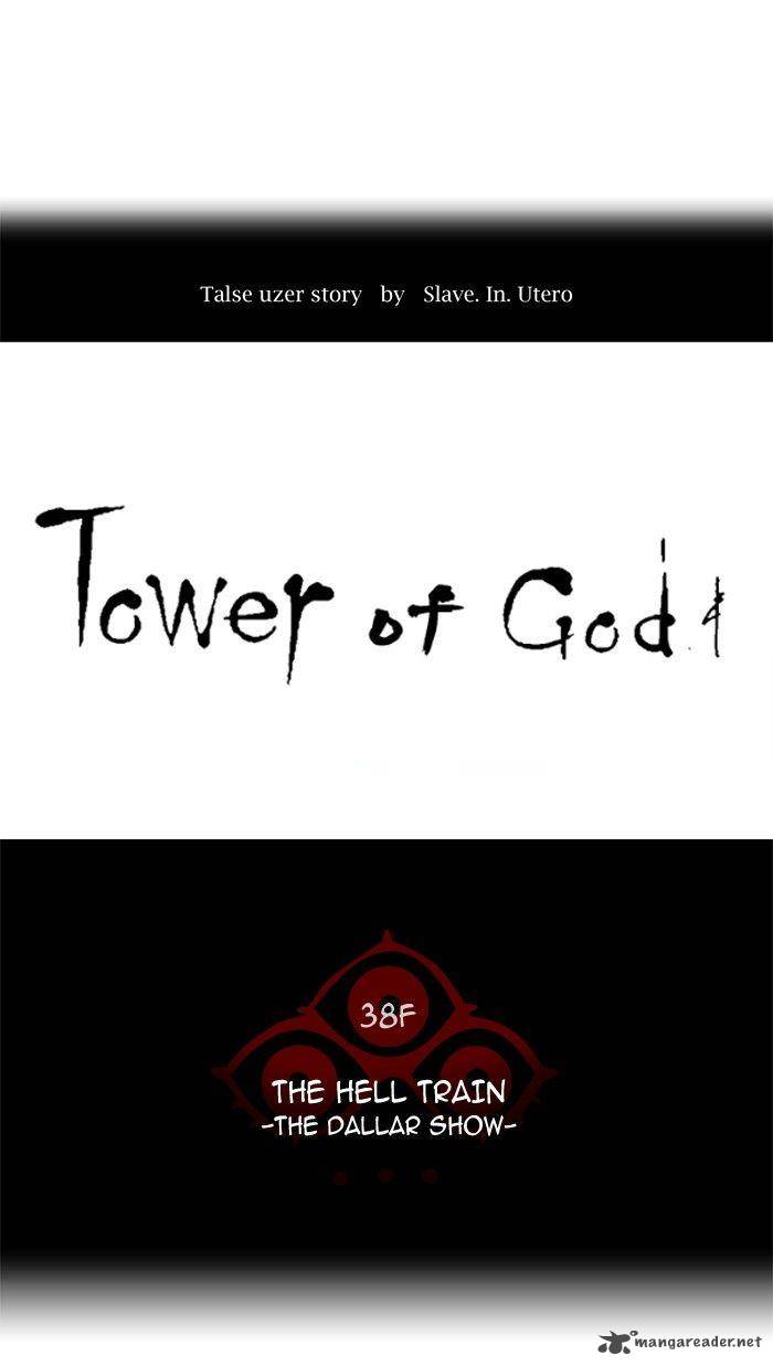 Tower of God