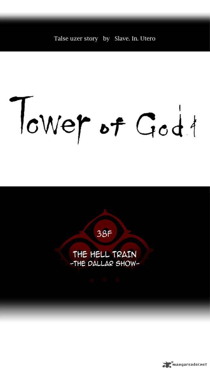 Tower of God