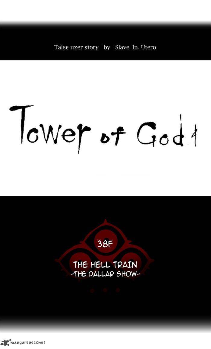 Tower of God