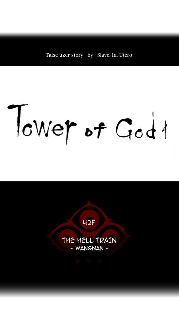 Tower of God