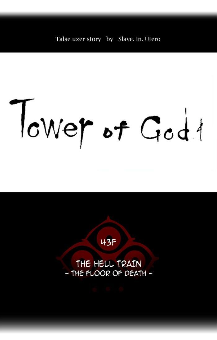 Tower of God