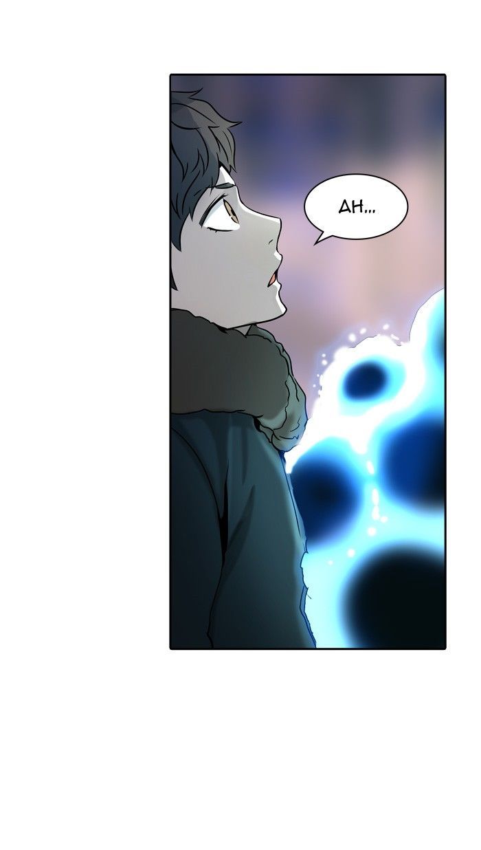 Tower of God