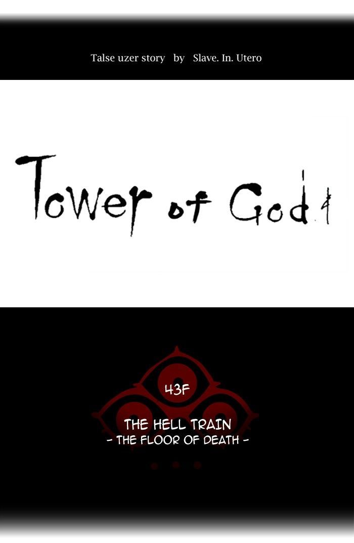 Tower of God