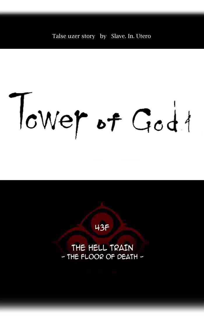 Tower of God