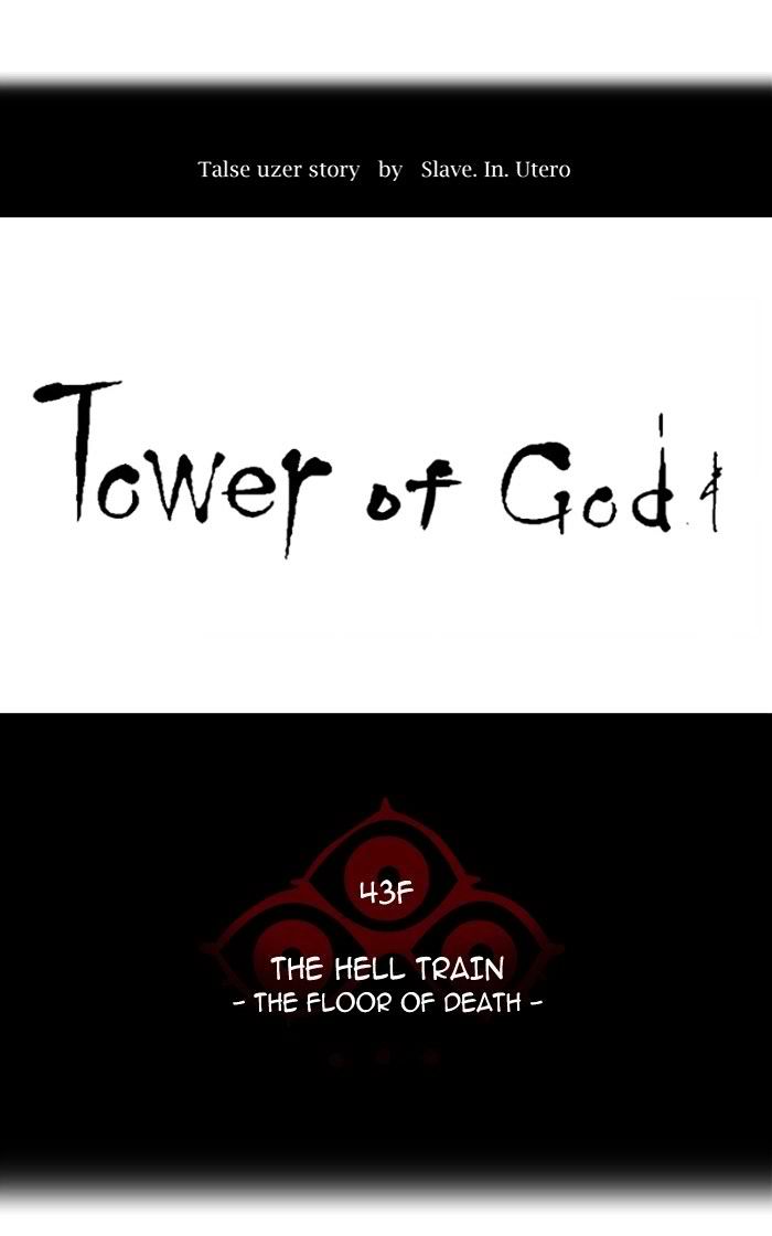 Tower of God