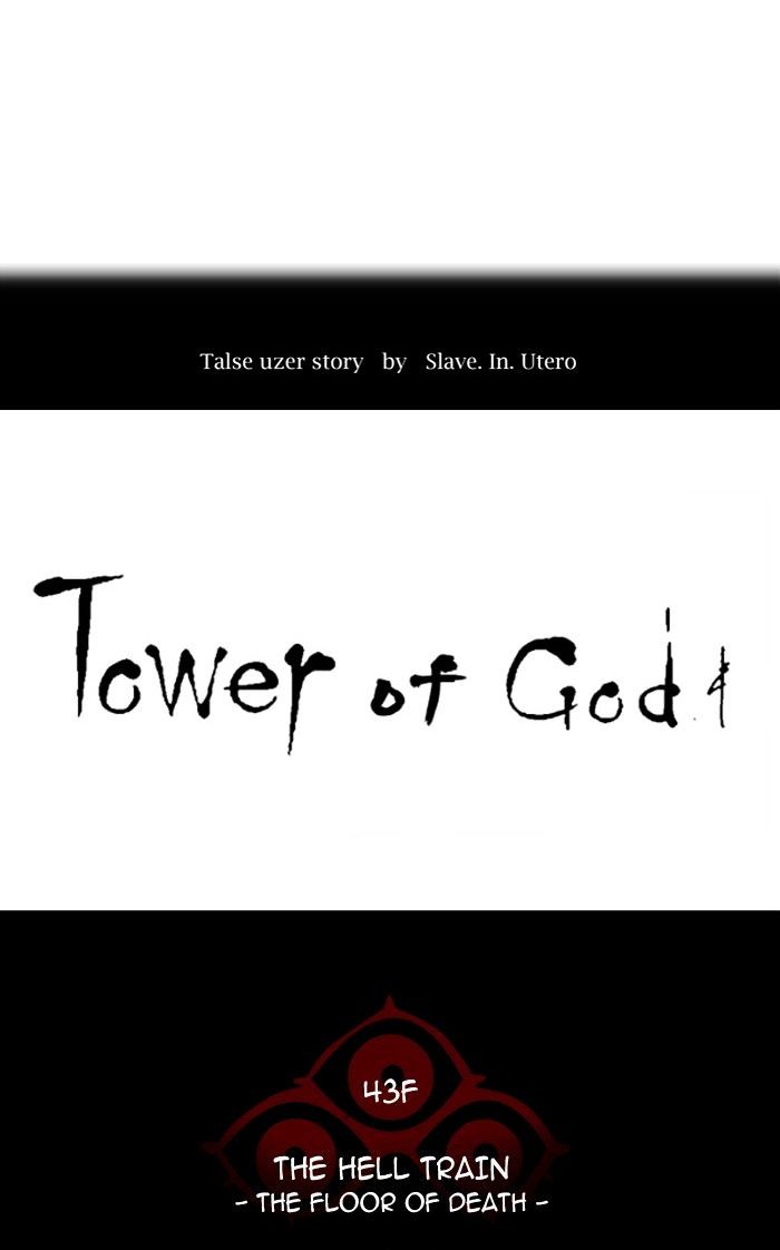 Tower of God