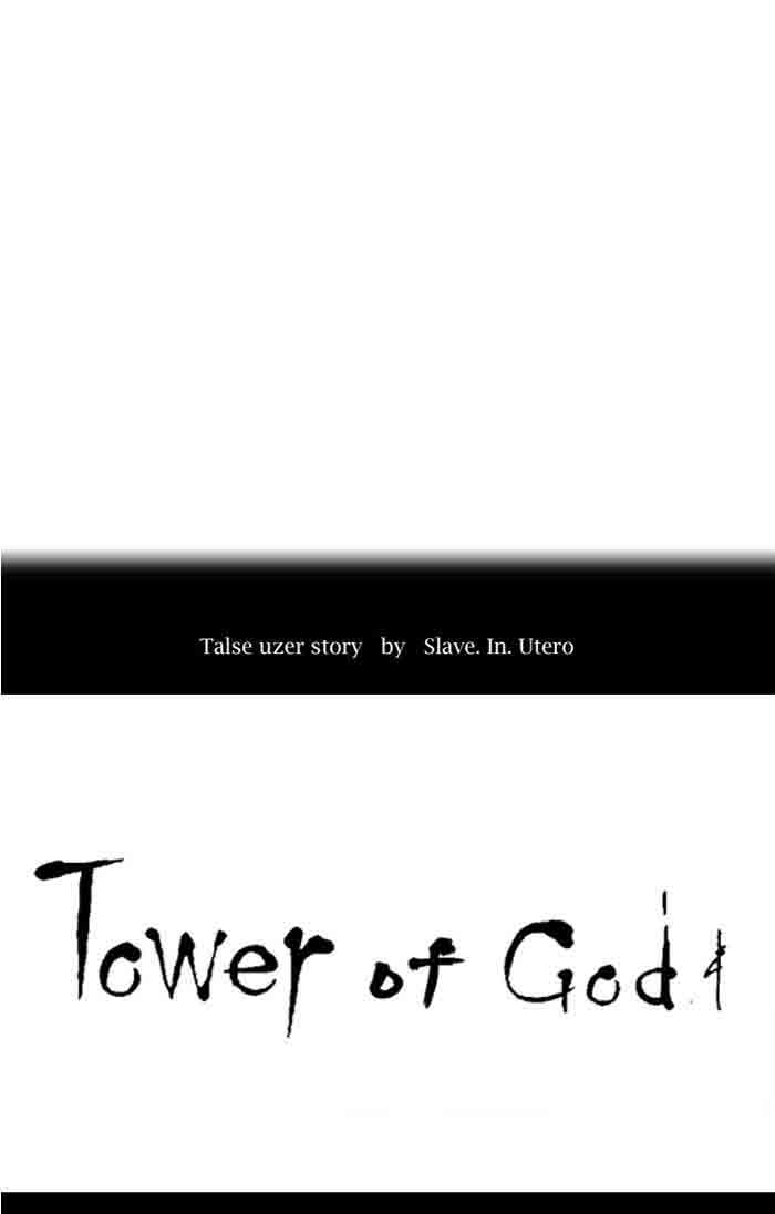 Tower of God