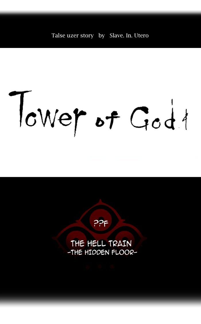 Tower of God