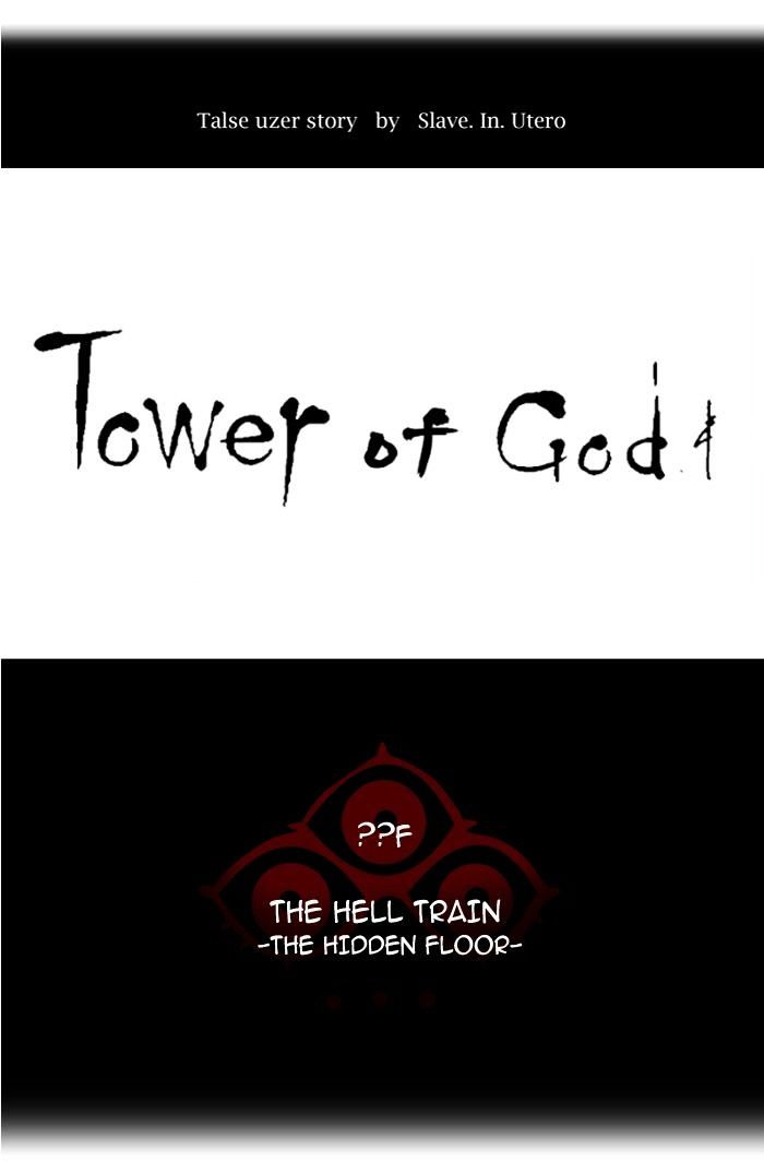 Tower of God