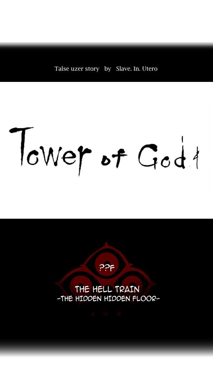 Tower of God