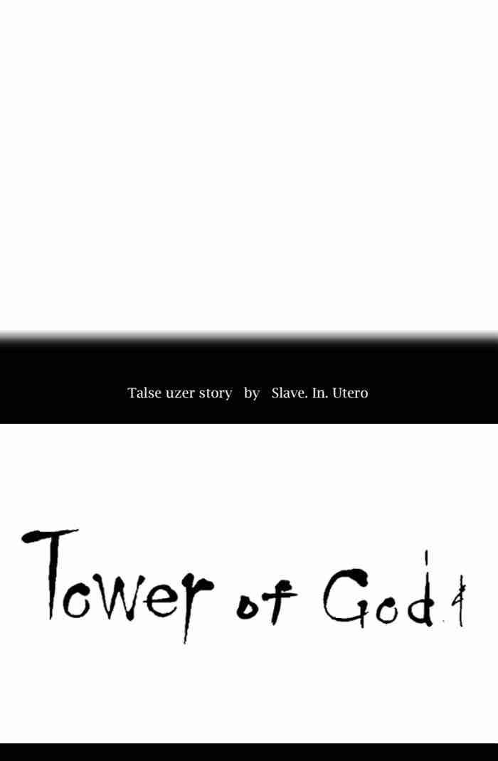 Tower of God