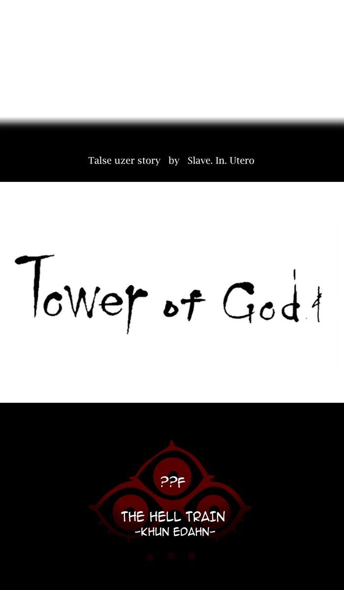 Tower of God