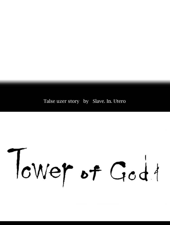 Tower of God