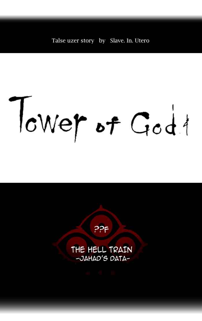 Tower of God