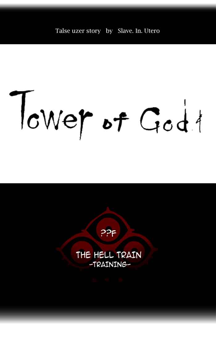 Tower of God