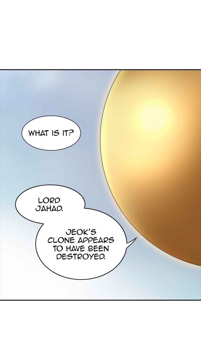 Tower of God