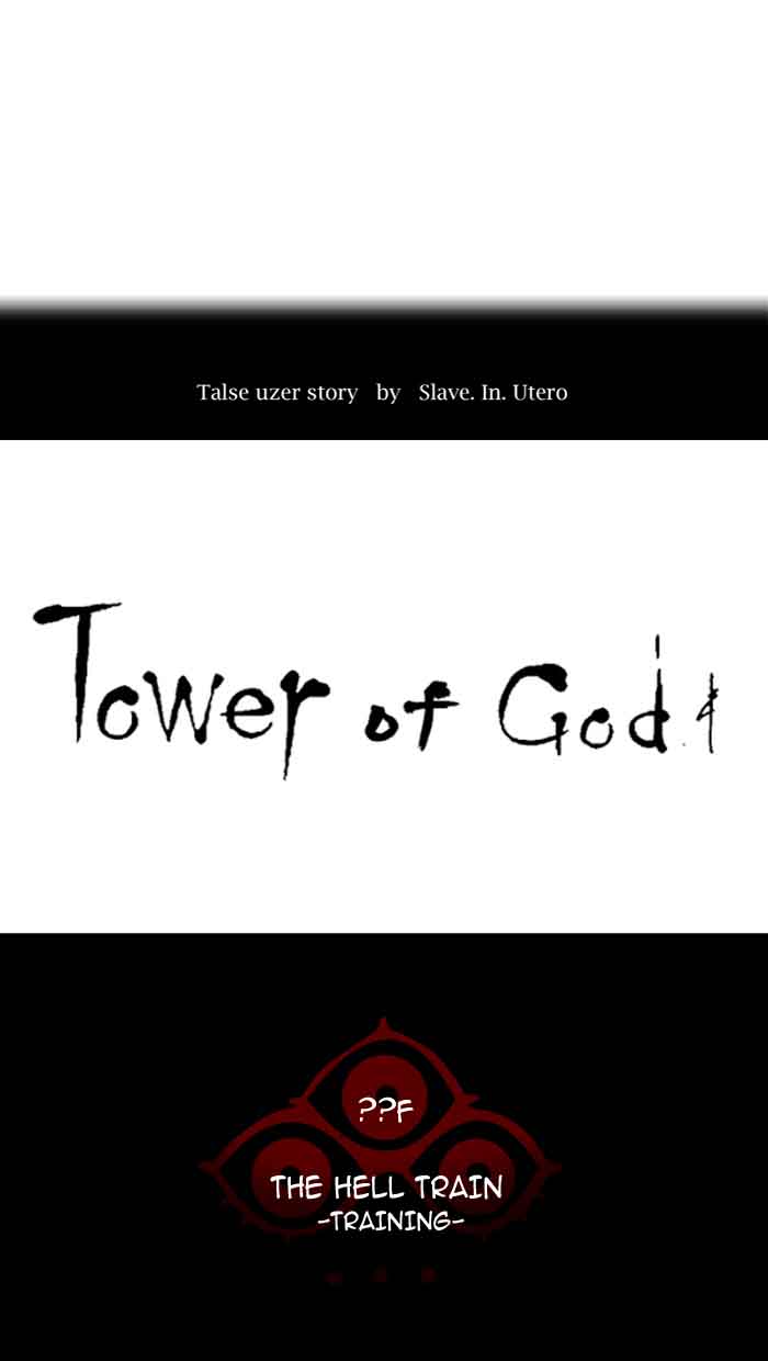 Tower of God