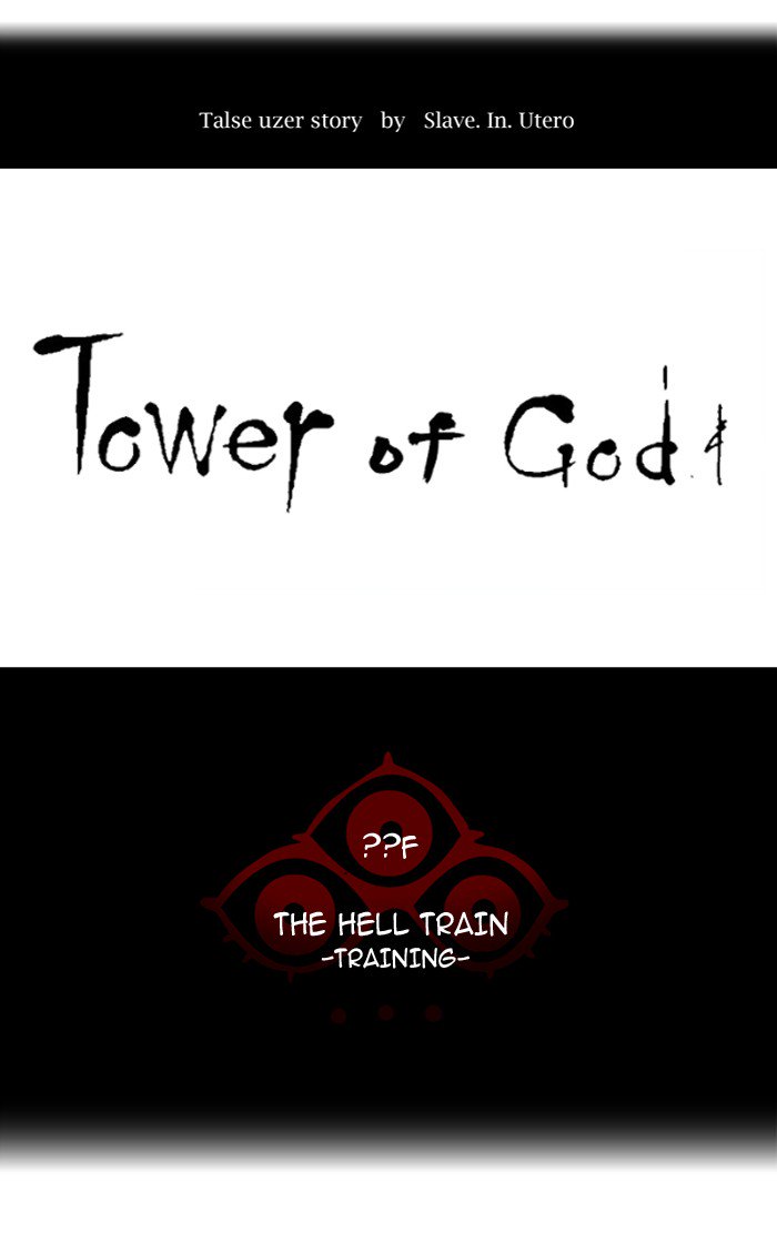 Tower of God