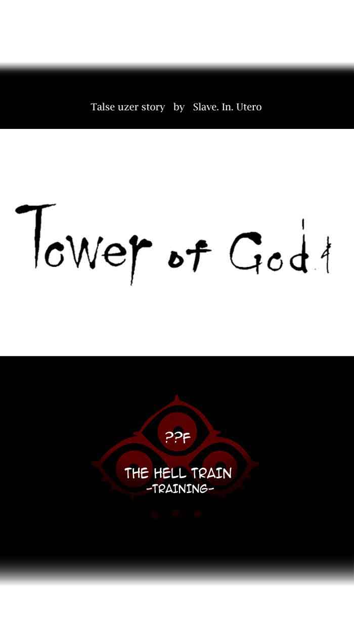 Tower of God