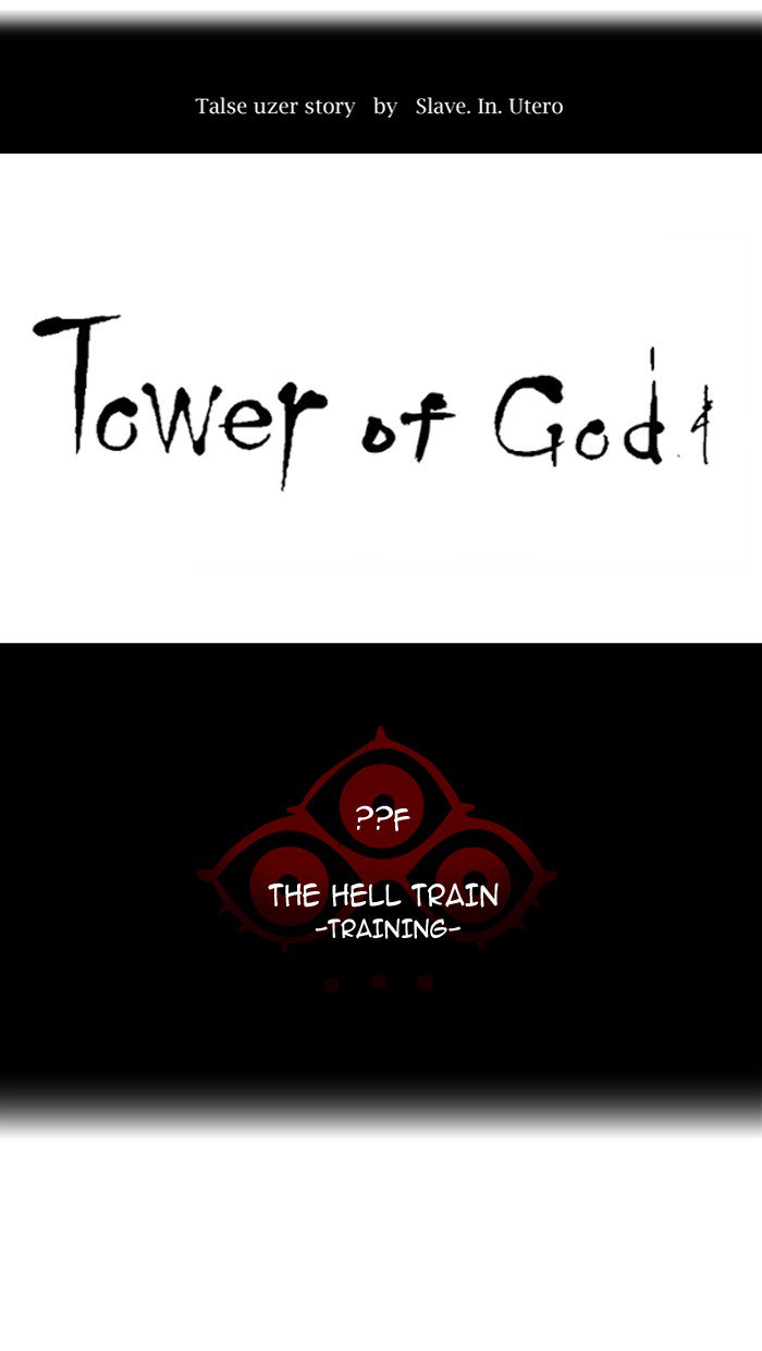 Tower of God