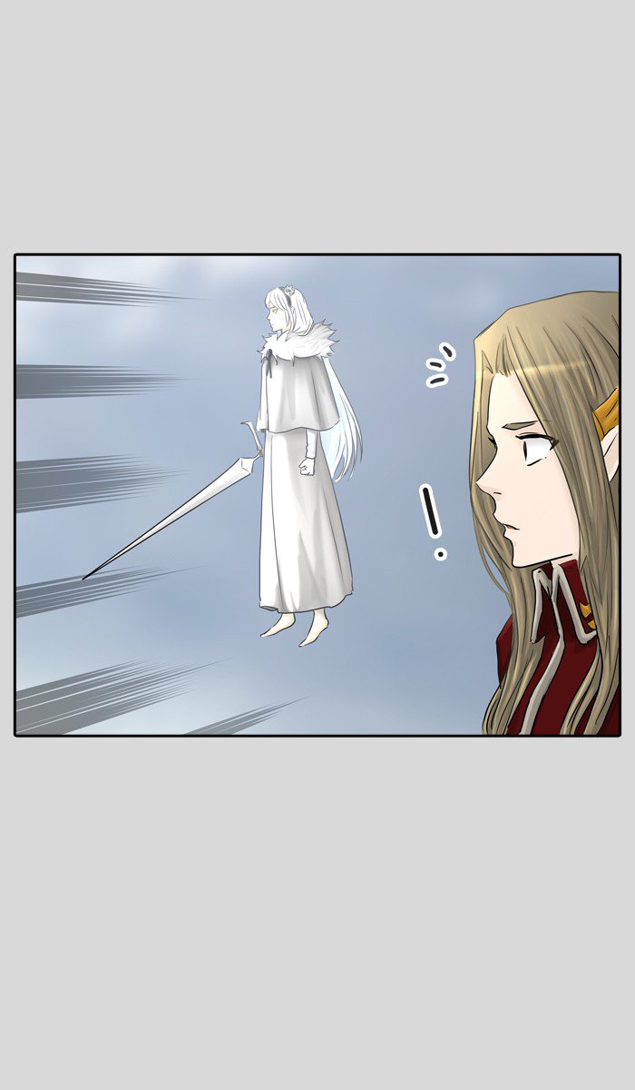 Tower of God