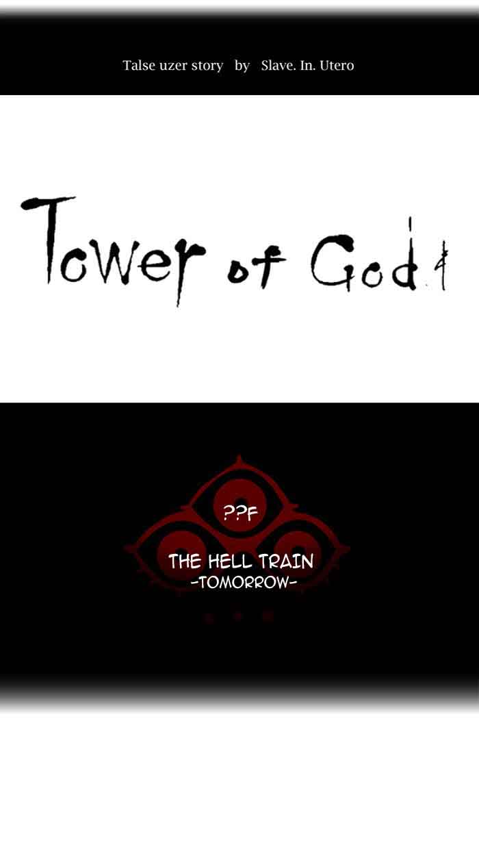 Tower of God