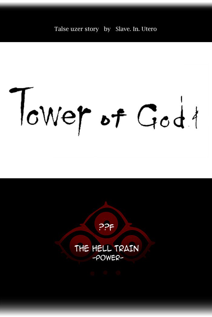 Tower of God