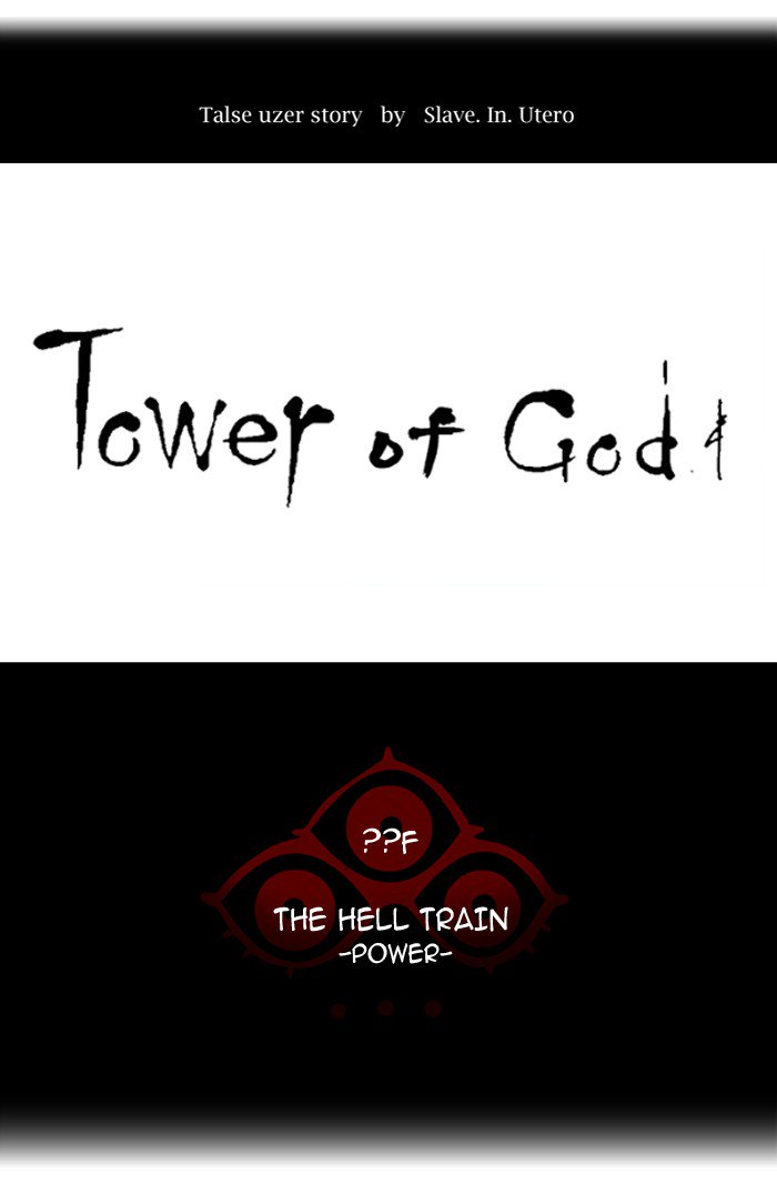 Tower of God