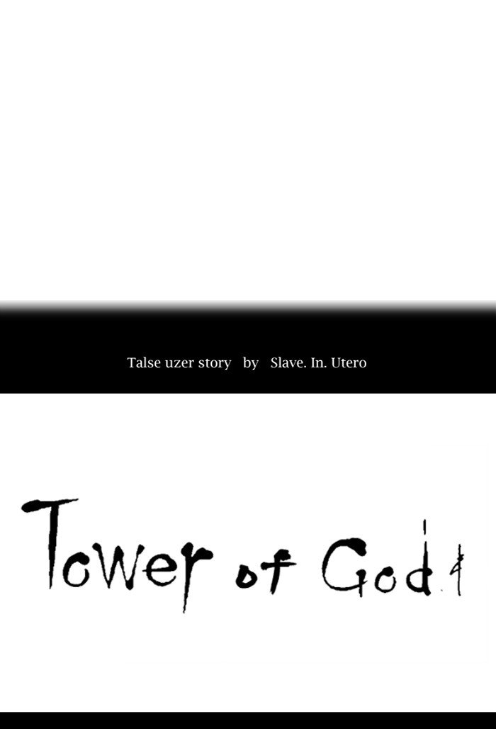 Tower of God