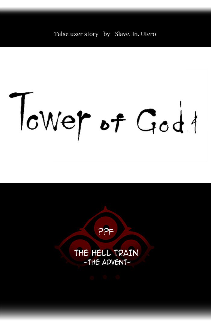 Tower of God