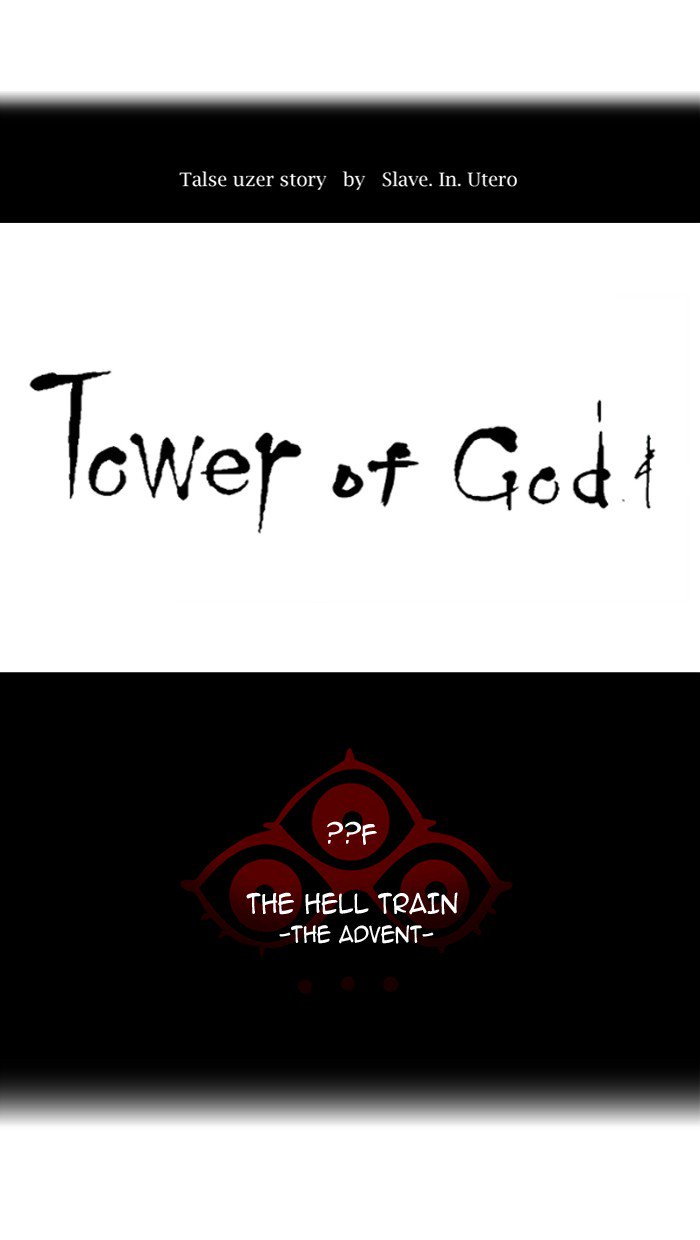 Tower of God