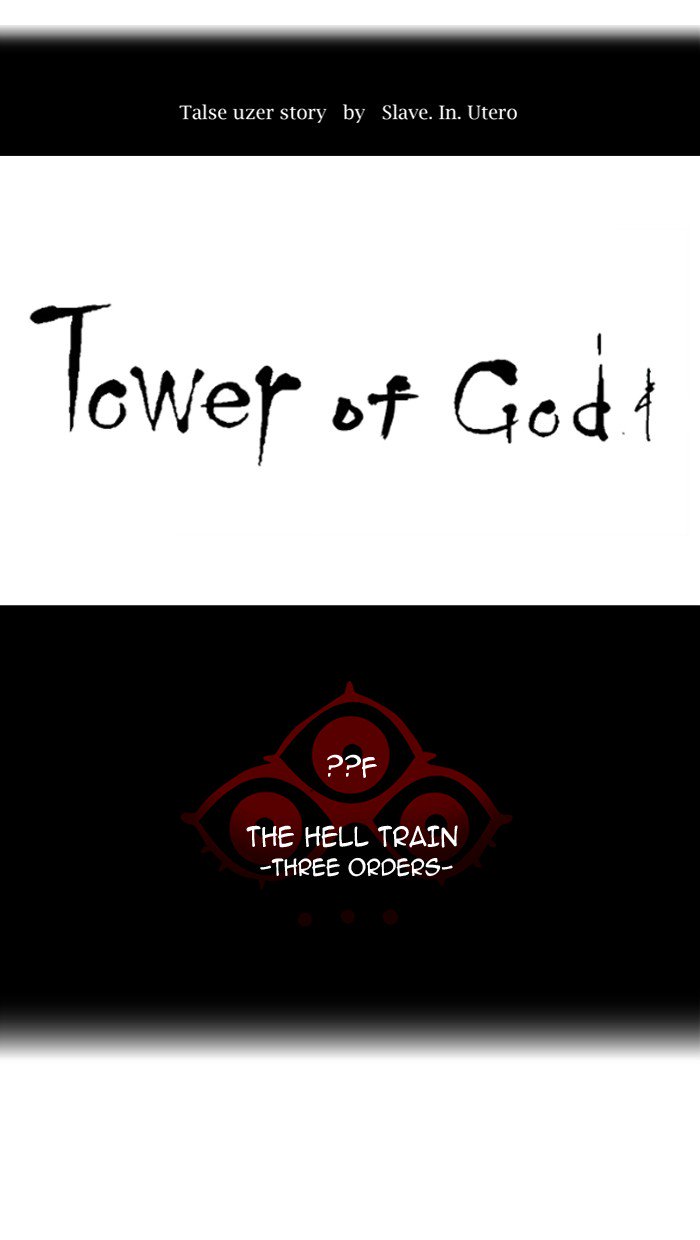 Tower of God