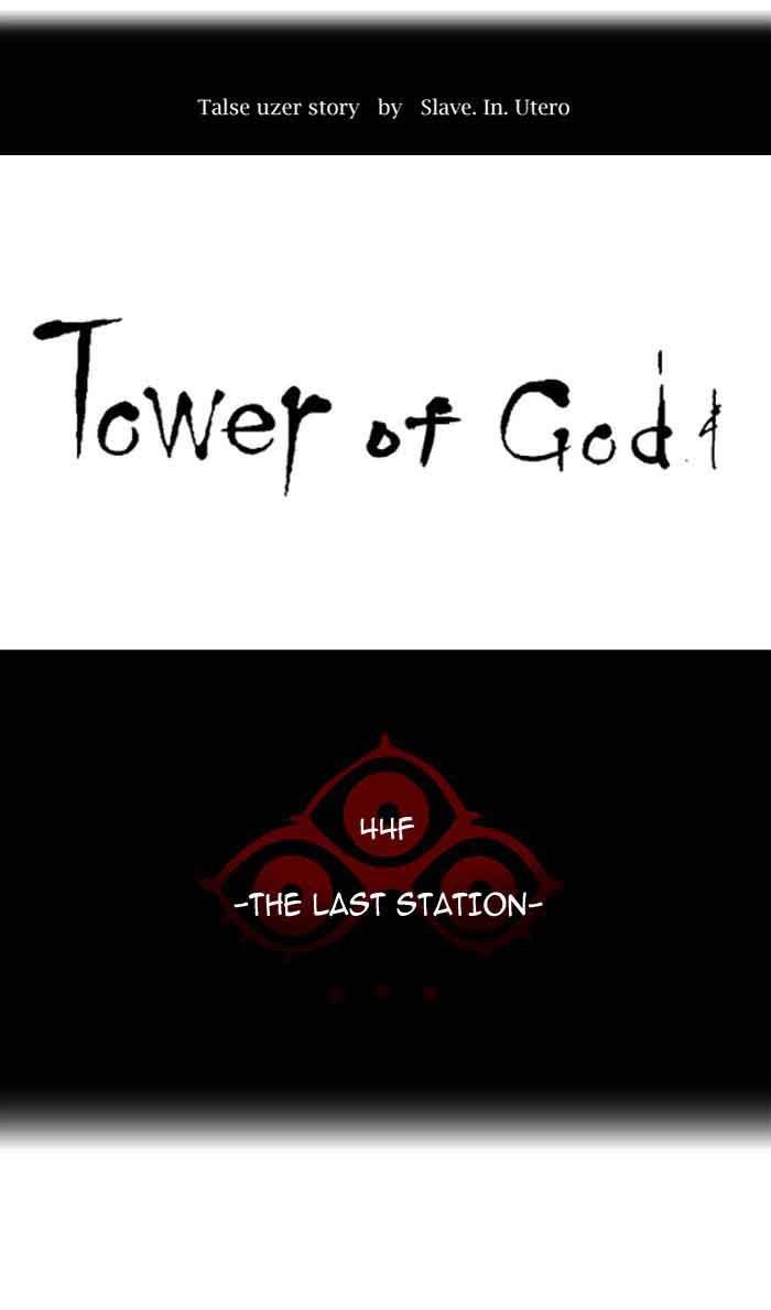 Tower of God